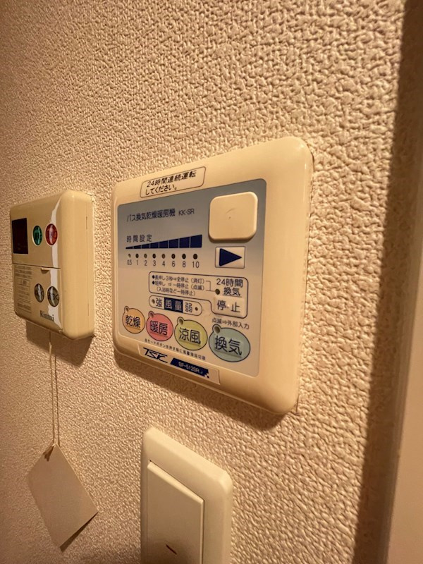 エステムコート神戸西Ⅲフロンタージュの設備