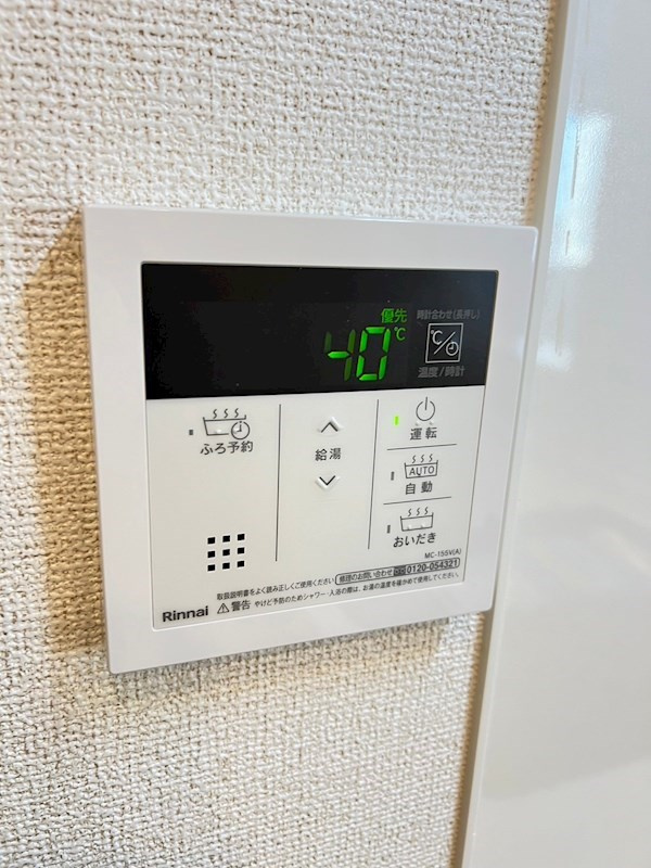 フォーチュンパークⅣのその他