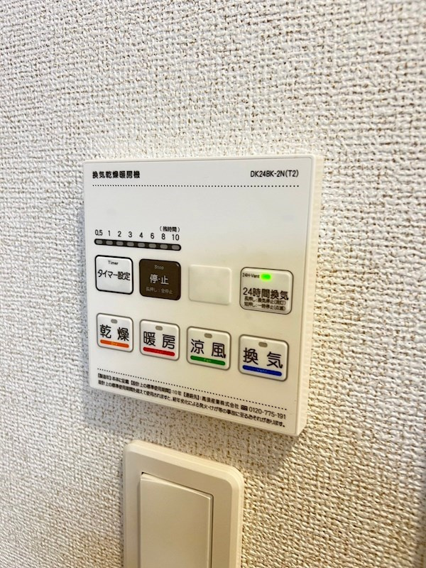 フォーチュンパークⅣのその他