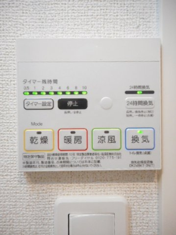 ジュネス　トラントの収納