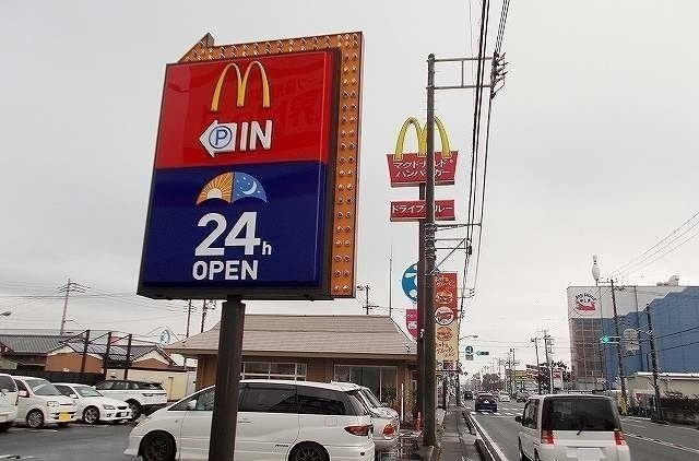 フォルトゥーナの周辺|マクドナルド函南店まで1900m