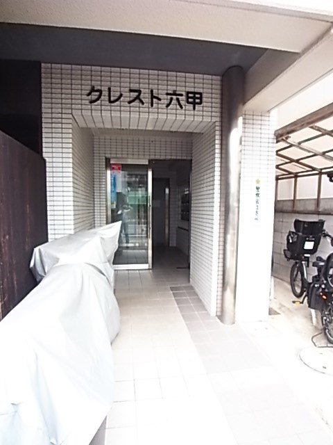 クレスト六甲の外観