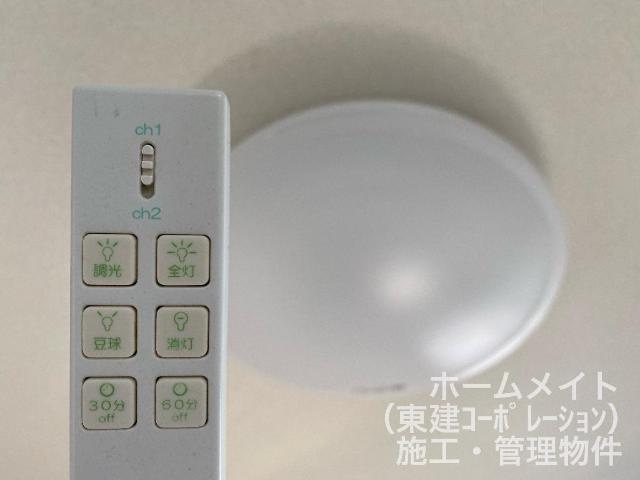 DANOIの設備|照明器具