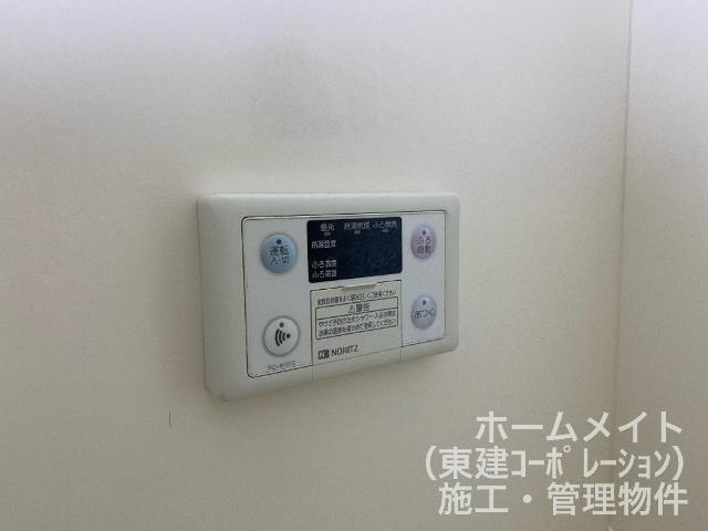 DANOIの設備|給湯（リモコン）
