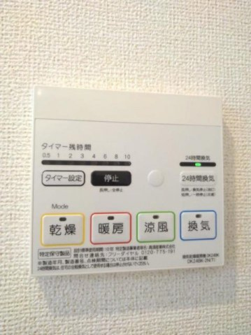 グランコンフォートの設備|浴室換気暖房乾燥機