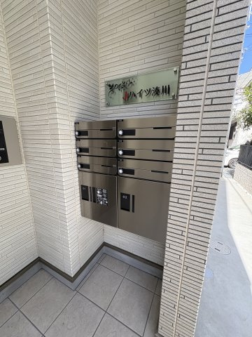 Jハイツ湊川のその他共用部分