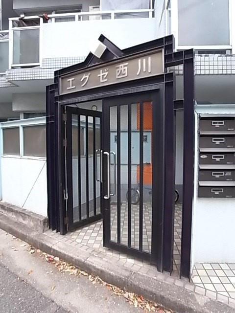 エグゼ西川のエントランス