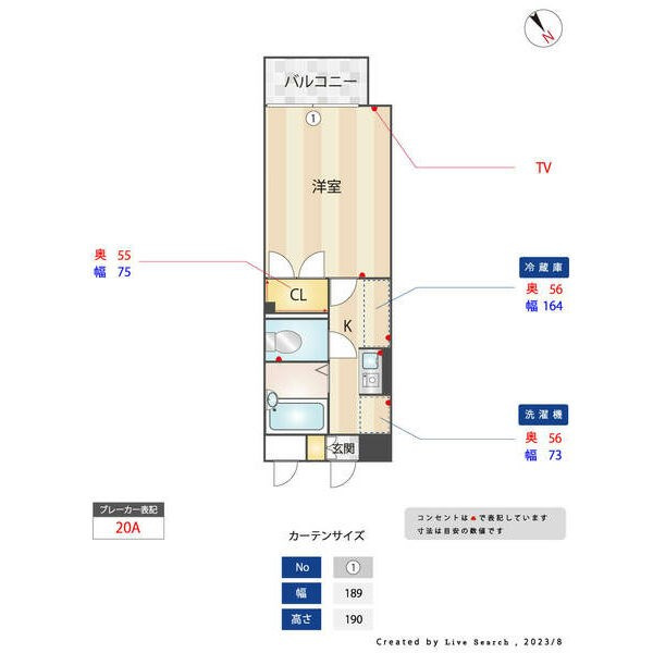 マクシーズ博多の間取り