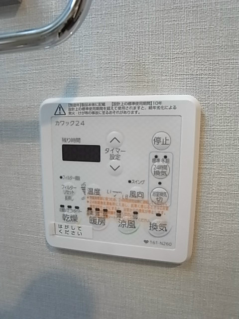 西宮北口プライマリーワンガーデンテラスのその他