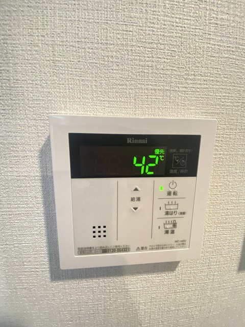 Bris西宮