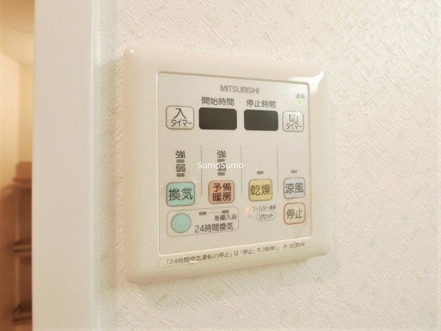 アルデールヒル内久宝寺の設備