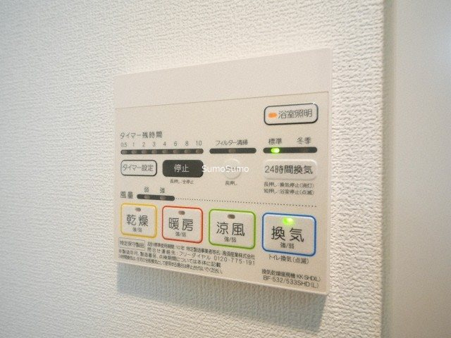 グランツのその他