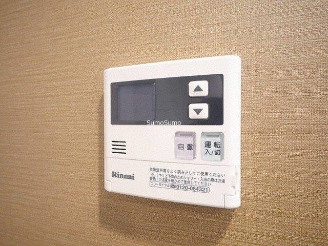 グランツのその他