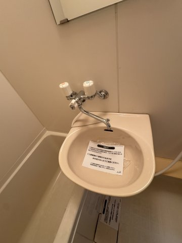 峰住吉ハイツの洗面所