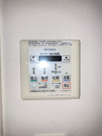 アドバンス難波レーヴのその他
