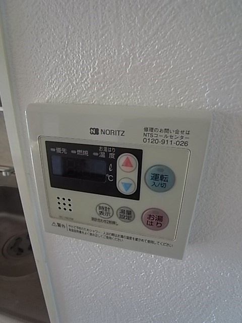 岡田山ハイツ　A棟