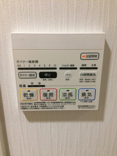 マーベラス iの設備