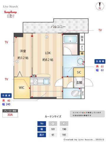 Q-STAGE姪浜の間取り