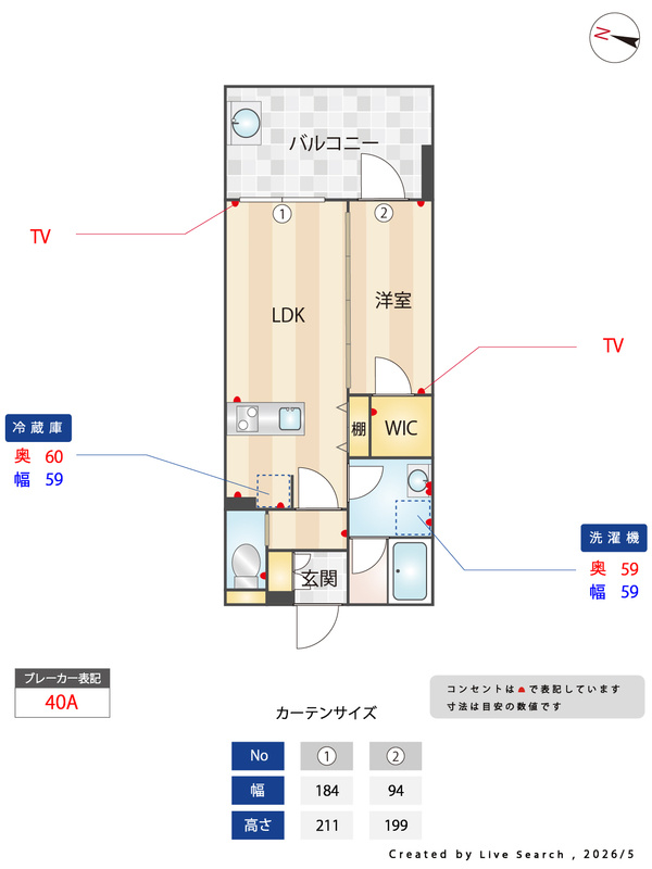 YAKUIN SQUAREの間取り