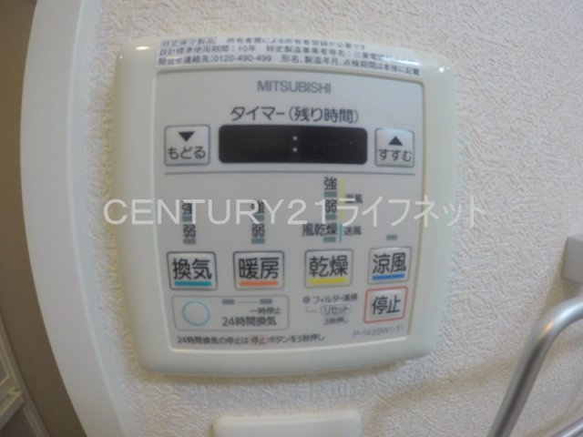 【設備】 | ラグゼ新大阪北