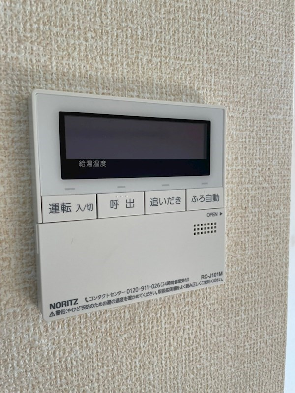 ハイツハーバー