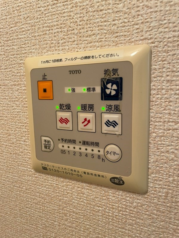 ハイツハーバー