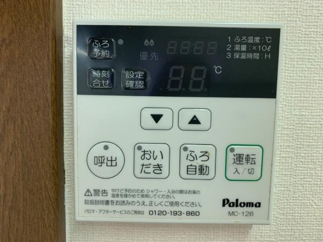 グランドールＡの設備|室内設備