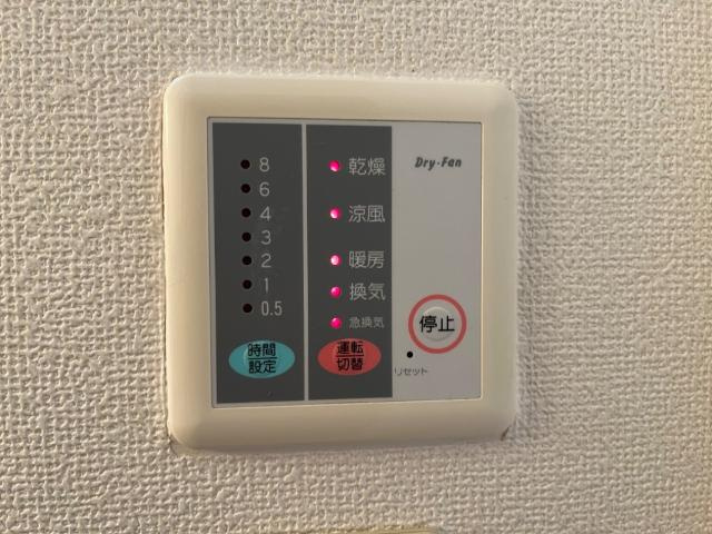 アルカディアＡ棟の設備|浴室乾燥
