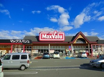ヴィラ　ドゥ　グレーヌ梅ケ谷Ｅの周辺|マックスバリュまで1400m