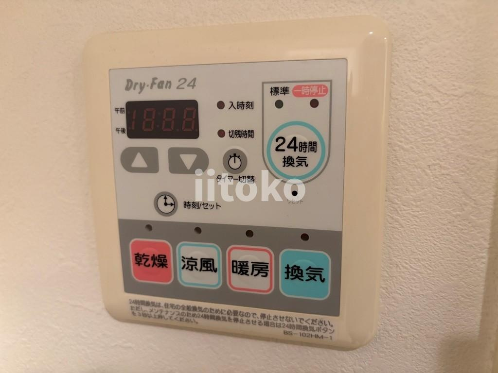 エルニシア三ノ輪の設備
