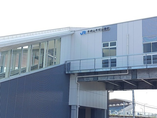 フロレゾンⅠの周辺|JR手柄山平和公園駅まで750m