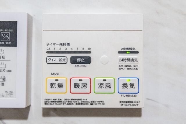 ＲＳＣ西早稲田のその他