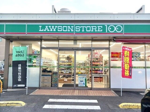 エスポワール　プランタンの周辺