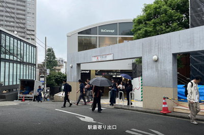 | サザン代官山　１階Ａ号室