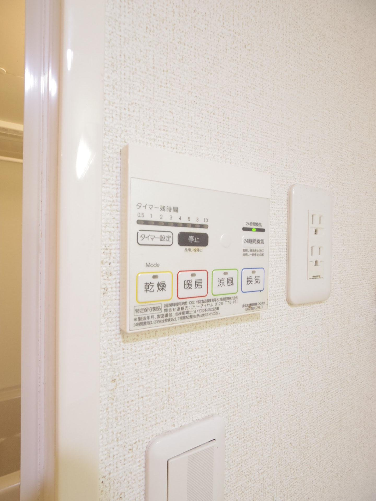 リバープレッソⅡの設備