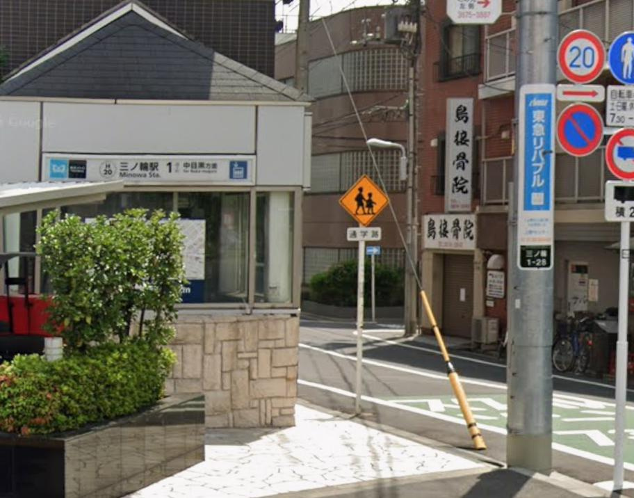 台東区三ノ輪１丁目の店舗事務所の周辺
