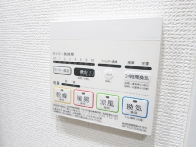 フュージョナル北赤羽DUEの設備|雨の日も安心の浴室乾燥機付いてます☆