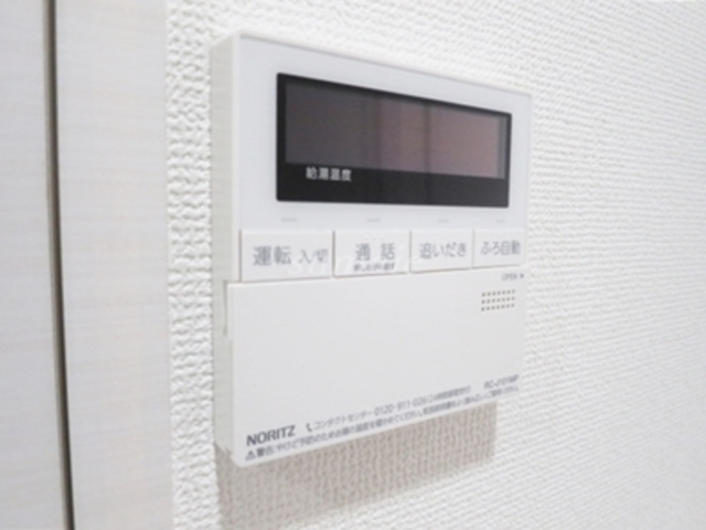 フュージョナル北赤羽DUEの設備|給湯リモコンです☆