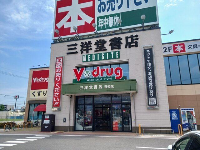 クインテット　ハーモニーの周辺