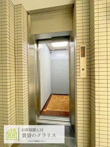 アテナリー右京