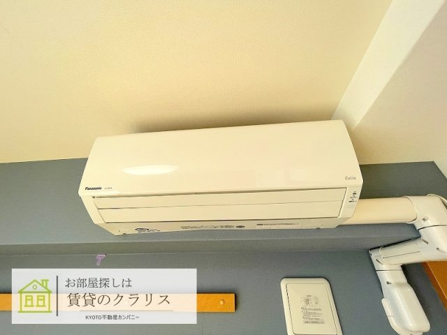 アテナリー右京
