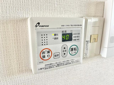 【設備】 | グリーンベルノモリ | 給湯パネル
