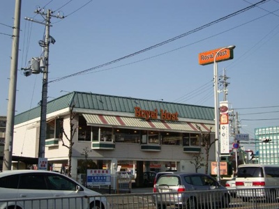 【周辺】 | グリーンベルノモリ | ファミリーレストランまで500ｍ