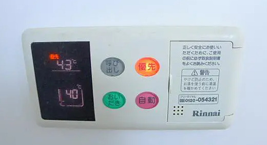 アビタシオン大島の設備