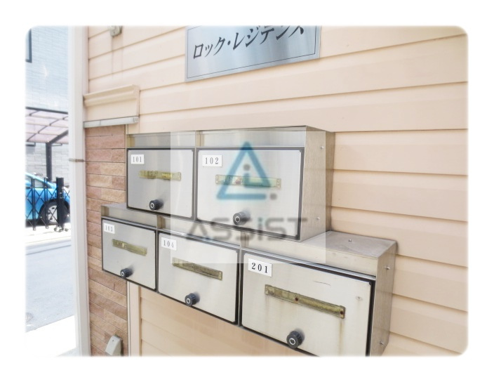 ロックレジデンスのその他共用部分