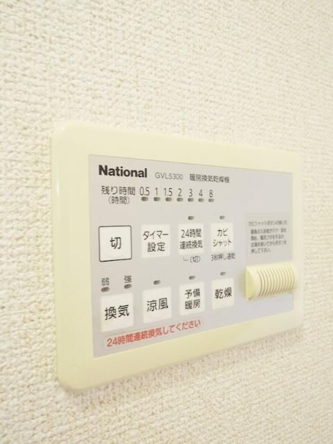 ヴェルデ下落合の設備