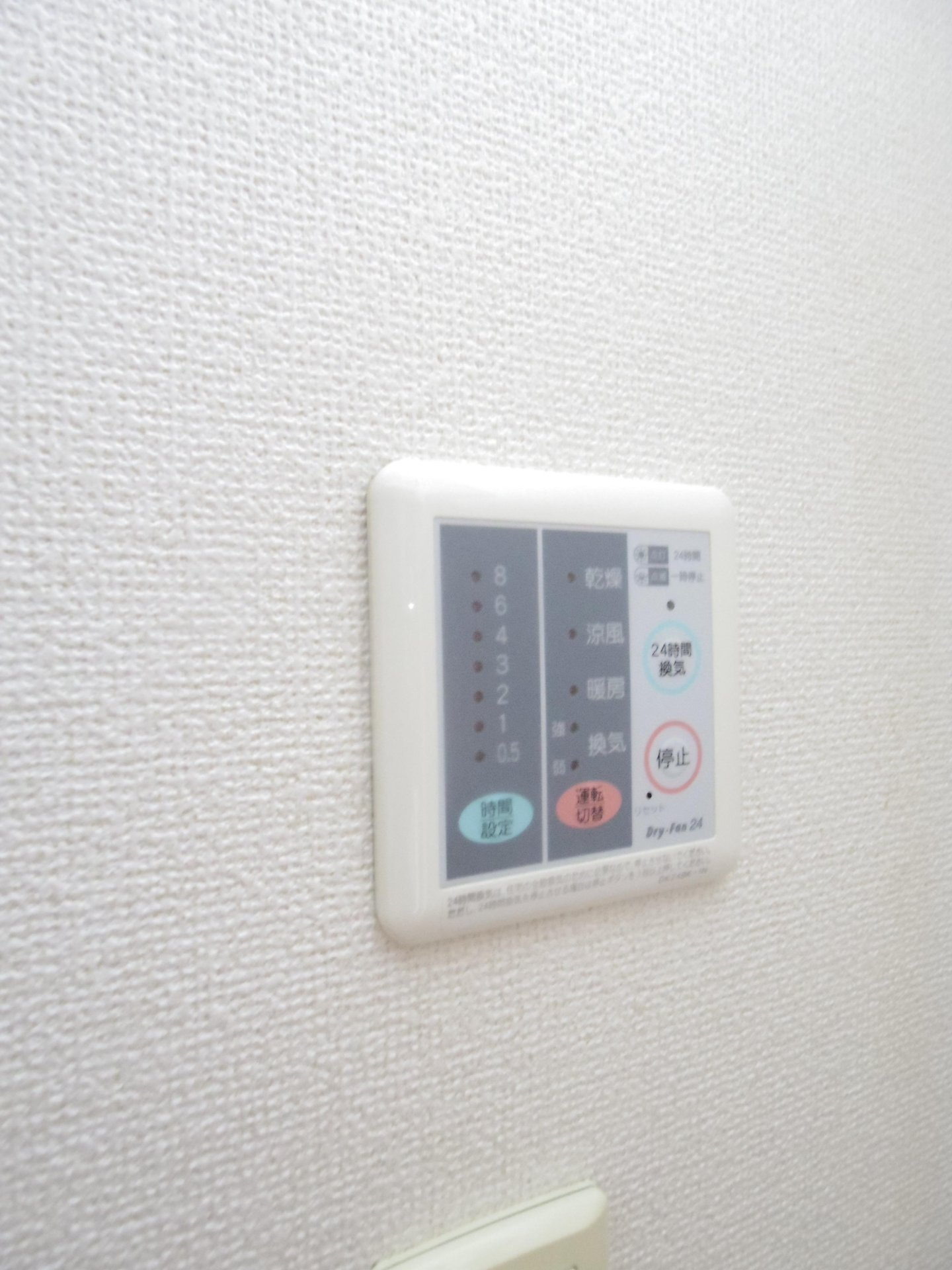 クレドール Ａの設備