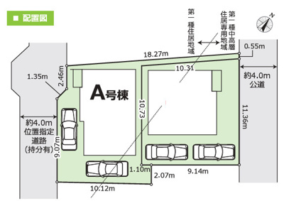 【区画図】 | 座間市ひばりが丘２丁目　新築戸建て　全２棟【仲介手数料無料】