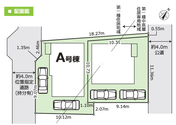 【区画図】 | 座間市ひばりが丘２丁目　新築戸建て　全２棟【仲介手数料無料】