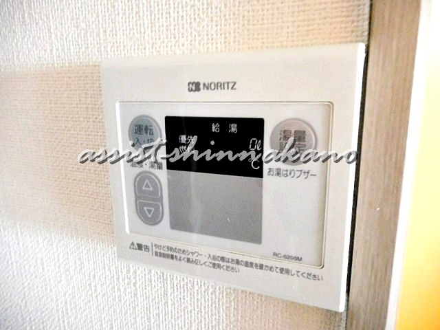 アーケイディアの設備